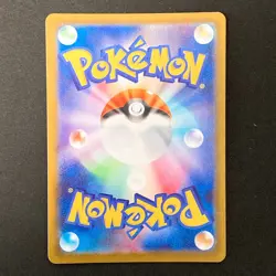 Tyrunt AR 089/080 Nihil Zero M3 Pokemon Card Japanese Near Mint #30442 - Image 2