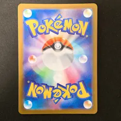 Doublade AR 091/080 Nihil Zero M3 Pokemon Card Japanese MEGA NM #30444 - Image 2