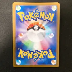 Raticate AR 092/080 Nihil Zero M3 Pokemon Card Japanese MEGA NM #30445 - Image 2