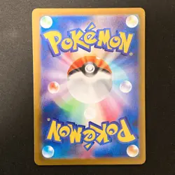 Mega Zygarde ex SR 097/080 Nihil Zero M3 Pokemon Card Japanese #30447 - Image 2