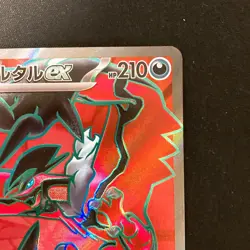 Yveltal ex SR 098/080 Nihil Zero M3 Pokemon Card Japanese MEGA NM #30448 - Image 4