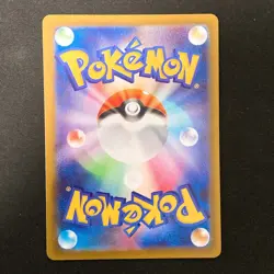 Mega Skarmory ex SR 099/080 Nihil Zero M3 Pokemon Card Japanese MEGA #30449 - Image 2
