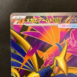 Mega Skarmory ex SR 099/080 Nihil Zero M3 Pokemon Card Japanese MEGA #30449 - Image 3