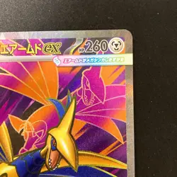Mega Skarmory ex SR 099/080 Nihil Zero M3 Pokemon Card Japanese MEGA #30449 - Image 4
