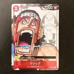 Usopp Parallel ST01-002 C 25th Edition ONE PIECE Card Japanese #31628 - Image 1