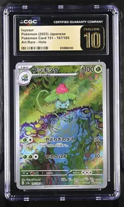 Pokemon Ivysaur 2023 JPN Pokemon Card 151 167/165 CGC PRISTINE 10 - Image 1