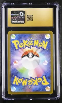 Pokemon Ivysaur 2023 JPN Pokemon Card 151 167/165 CGC PRISTINE 10 - Image 2
