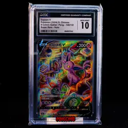 Espeon V SR CS4aC-146/132 Pokemon Card Chinese CGC 10 #4 - Image 1