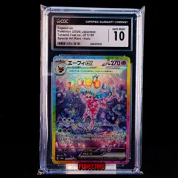 Espeon EX SAR SV8a-211/187 Pokemon Card Japanese CGC 10 #8 - Image 1