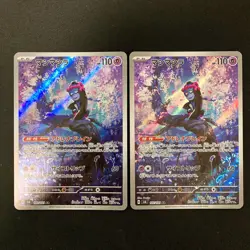 Munkidori AR 107/101 Mask of Change SV6 Pokemon Card Japanese NM 10Set #30409 - Image 2