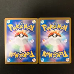 Munkidori AR 107/101 Mask of Change SV6 Pokemon Card Japanese NM 10Set #30409 - Image 5