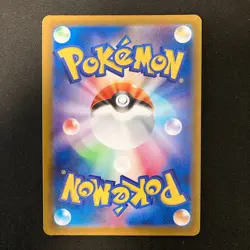 Comfey AR 187/172 VSTAR Universe s12a Pokemon Card Japanese Near Mint #30450 - Image 2