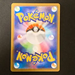 Mega Starmie ex SAR 111/080 Nihil Zero M3 Pokemon Card Japanese MEGA #31946 - Image 2