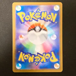 Mega Clefable ex SAR 112/080 Nihil Zero M3 Pokemon Card Japanese MEGA #31947 - Image 2