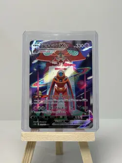 Pokemon Card Deoxys VMAX SAR 222/172 S12a VSTAR Mint Holo, Japanese Edition - Image 1