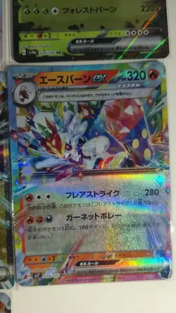 Pokemon TCG Japanese Cards Lot x10 Whimsicott, Terapagos, Zoroark, & More! LN05 - Image 3