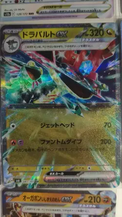 Pokemon TCG Japanese Cards Lot x10 Whimsicott, Terapagos, Zoroark, & More! LN05 - Image 4