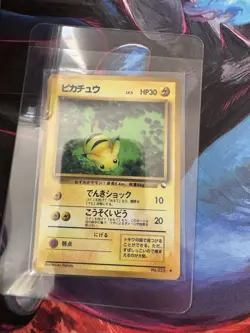 Pikachu Vending Machine Cards Series 1 (Blue) Regular (Japanese) - Image 1