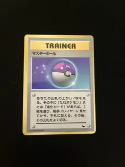Masterball LP Pokemon Cards Vending Series Rare Vintage WOTC - Image 1