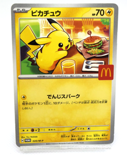 Pokemon TCG McDonald's Pikachu 020 / M-P Promo Card (Japanese) - Image 1