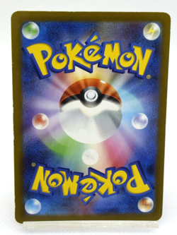Pokemon TCG McDonald's Pikachu 020 / M-P Promo Card (Japanese) - Image 2