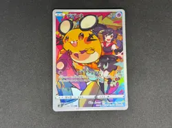 Dedenne 200/184 | JP VMAX Climax | Near Mint Character Rare | Pokemon Card TCG - Image 1