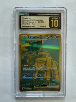 2023 Pokemon Ting-Lu ex 359/190 Japanese Ultra Rare Holo CGC 10 Pristine Trading - Image 1