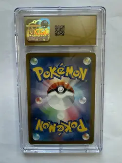 2023 Pokemon Ting-Lu ex 359/190 Japanese Ultra Rare Holo CGC 10 Pristine Trading - Image 2