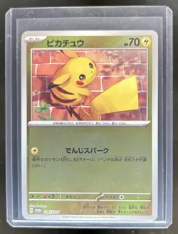 2023 Pokemon SV Black Star Promos JP Pikachu #216/SV-P - Image 1