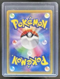 2023 Pokemon SV Black Star Promos JP Pikachu #216/SV-P - Image 2