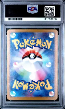 2024 POKEMON JAPANESE SV8A-TERASTAL FEST EX #069 SYLVEON EX PSA 10 - Image 2