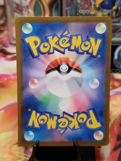 2024 Near Mint Pokemon Feebas AR 110/106 SV8 Super Electric Breaker Japanese - Image 2