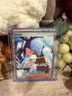 Pokemon Dendra 099/073 sv1a Triplet Beat SAR Holo Trainer-Supporter Japanese - Image 1