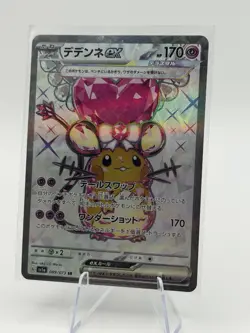 Pokemon Dedenne EX 089/073 Sv1a Triplet Beat Holo Japanese - Image 1