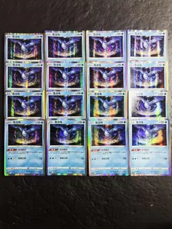 16 Lot Pokemon TCG S.Chinese CS6.5C 015/072 Articuno Holo SE58 - Image 1