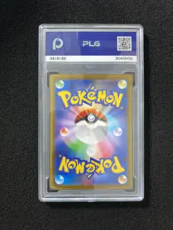 2025 Pokemon TCG Japanese M2 Toxtricity 089/080 AR Gem Mint PLG 10 SV42 - Image 2