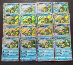 16 Lot 2022 Pokemon TCG Chinese CSM1cC Politoed. Holo. SE58 - Image 1