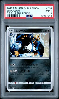 2018 POKEMON JPN SUN & MOON STRENGTH EXPANSION PACK ULTRA FORCE EMPOLEON PSA 9 - Image 1