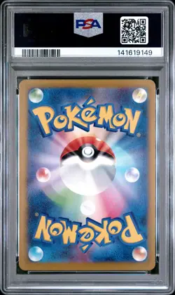 2025 POKEMON JAPANESE M2A-MEGA DREAM EX ART RARE #209 GALARIAN OBSTAGOON PSA 9 - Image 2