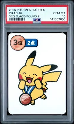 2025 POKEMON TARUKA 3RD PLACE-ROUND 2 PIKACHU PSA 10 - Image 1