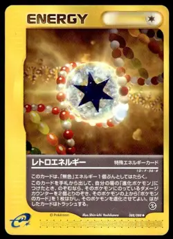 Retro Energy 088/088 Uncommon Mysterious Mountains Pokemon Japanese ~ HP - Image 1