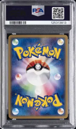 2002 POKEMON JAPANESE MYSTERIOUS MOUNTAINS #042 HAUNTER PSA 9 - Image 2