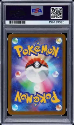 2025 POKEMON JPN M2a-MEGA DREAM ex #250 MEGA DRAGONITE ex MEGA ULTRA RARE PSA 10 - Image 2