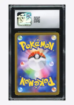 Pokemon CGC 8 Charcadet AR 2025 083/080 M2 Japanese - Image 2