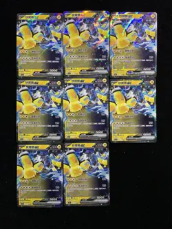 2025 Pokemon TCG S.CHN Scarlet Violet CSV6C 051/128 Iron Hands RR Ex Lot*8 VT30 - Image 1