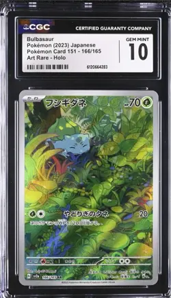 2023 Pokemon Bulbasaur 166/165 Sv: Scarlet And Violet 151 JP CGC 10 - Image 1