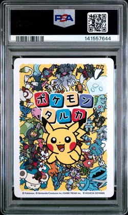 2025 POKEMON TARUKA PIKACHU PSA 10 - Image 2