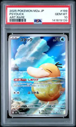 2025 POKEMON JAPANESE M2A-MEGA DREAM EX ART RARE #199 PSYDUCK PSA 10 - Image 1