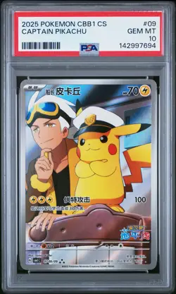 2025 POKEMON SIMPLIFIED CHINESE CBB1 C-GEM PACK VOL 1 #09 CAPTAIN PIKACHU PSA 10 - Image 1