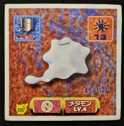 Japanese Ditto No. 335 Amada Sticker Non Holo Vintage Pokemon Sticker 1997 MP - Image 1